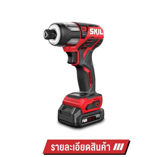 ไขควงกระแทกไร้สาย 12 โวลต์