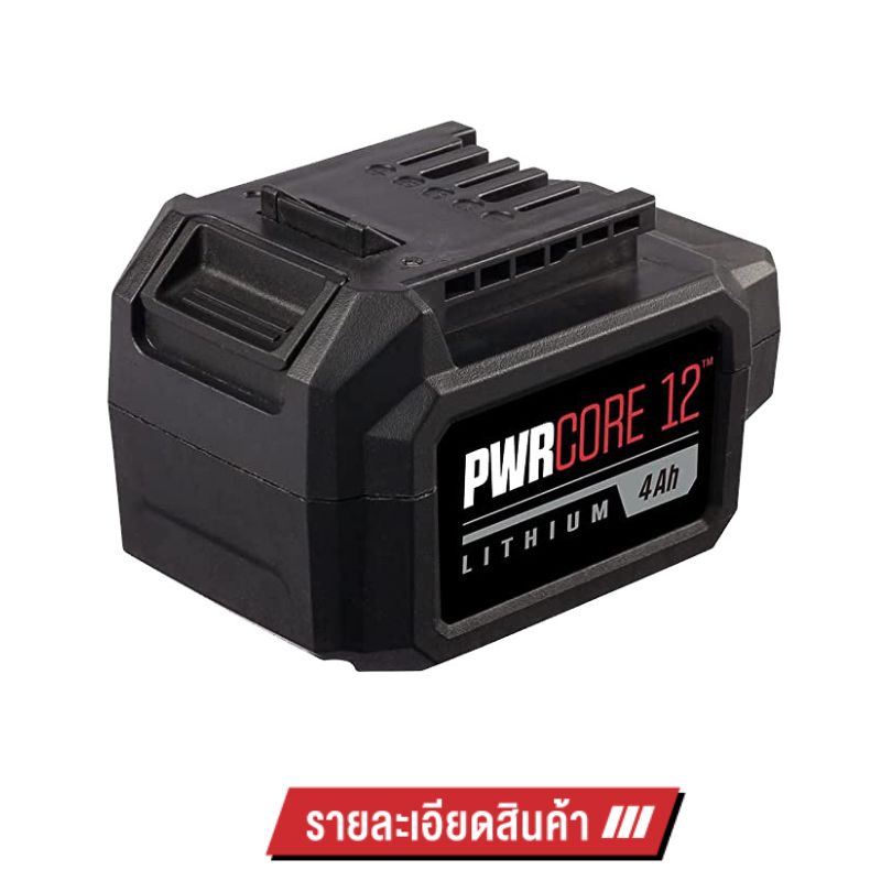 12v 4 ah