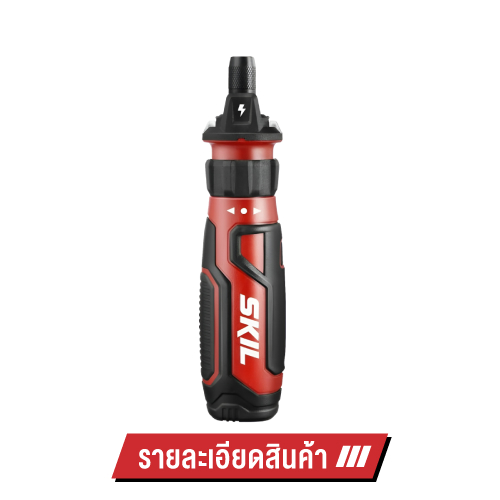 ไขควงไร้สายขนาด 4 โวลต์