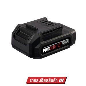 แบตเตอรี่ 12v 2 AH