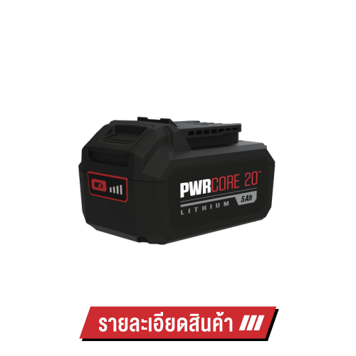 แบตเตอรี่ลิเธียมไอออน